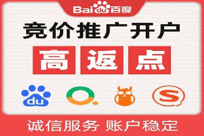 深度解析百度竞价包年服务：某行业领先企业的营销策略
